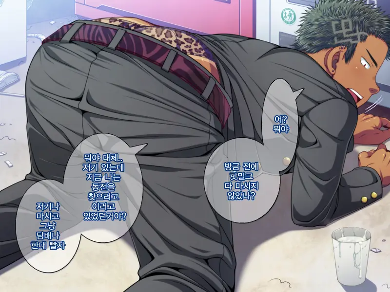 Jikan O Teishi Shite Doukyuusei Ya Senpai-Tachi Ni Itazura Shichaou! | 시간을 멈추고 친구와 선배들에게 야한 짓을 해 보자!